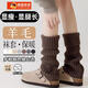 DFBK德國羊毛襪套堆堆襪秋冬季保暖顯瘦小腿襪子女款加厚防滑護膝腿套 咖啡+深灰 均碼 【羊毛/顯瘦/時(shí)尚單品】