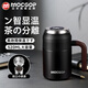 MOCGOP日本品牌保溫杯男款大容量辦公室馬克杯茶水分離泡茶水杯商務(wù)禮品 黑色【帶溫顯】 520ml