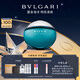 寶格麗（BVLGARI）碧藍淡香氛100ml海洋調圣誕節禮物生日禮物送男友送男士