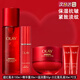 玉蘭油（OLAY）新款超紅瓶套裝 塑顏臻粹系列 抗皺緊致淡紋保濕補水護膚品送禮物 【超紅瓶5件套】精華水+霜+精華