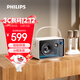 飛利浦（PHILIPS）TAS5519音響話(huà)筒一體機自帶聲卡家庭ktv音箱套裝K歌無(wú)線(xiàn)藍牙麥克風(fēng)雙麥版男女生兒童禮物國家補貼