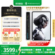 努比亞紅魔游戲平板3Pro 9.06英寸OLED電競屏 驍龍8至尊版 8200mAh電池  國家補貼電競小平板 12+256G銀翼版 