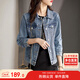 尚都比拉休閑經(jīng)典復古丹寧風(fēng)牛仔外套女春秋百搭短款上衣 牛仔藍 M碼 