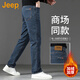 JEEP美國正品高端修身直筒牛仔褲男士春秋中青年商務(wù)休閑彈力長(cháng)褲秋冬 藍灰色 加絨 【專(zhuān)柜正品】 33  【適合150斤左右】