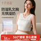 十月結晶防溢乳墊穿戴式哺乳期一次性防溢文胸防漏乳貼6條/包 XL碼