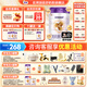 優(yōu)博剖蓓舒奶粉2段圣元嬰兒奶粉剖宮產(chǎn)專(zhuān)研（6-12個(gè)月） 2段800g
