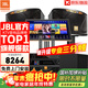 JBL【全新三分頻】KI110專(zhuān)業(yè)家庭ktv音響套裝家用K歌音箱 家庭影院卡拉OK唱歌全套設備 10吋2.1旗艦套裝【震撼低音】