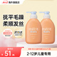 花王（KAO）日本(花王)兒童洗發(fā)水蜜桃味無(wú)淚配方2-12歲無(wú)硅油寶寶植物護發(fā)素 【新版】?jì)和o發(fā)素*2瓶