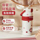 物生物（RELEA）保溫杯女孕產(chǎn)婦大容量316L不銹鋼水杯兒童吸管杯學(xué)生水壺新年禮物