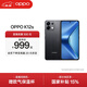 OPPO K12s 5G手機 7000mAh五年長(cháng)壽大電池 80W超級閃充 全新驍龍6芯片 NFC 紅外遙控 AI手機 棱鏡黑 8GB+256GB