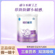 雀巢超啟能恩1段（0-12個(gè)月）嬰兒配方奶粉800g 新包裝（1桶裝）
