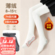 迪士尼（Disney）女孩舞蹈襪秋冬款女童打底褲兒童薄絨連褲襪SP32032 白色均碼(M)