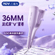 諾為（NOVUS）蛋卷卷發(fā)棒億級負離子蛋卷頭32/36MM法式波浪燙發(fā)夾板水波紋懶人蛋糕蛋蛋卷發(fā)神器送閨蜜女友禮物 【億級負離子】法式慵懶感 36mm