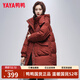 鴨鴨（YAYA）中長(cháng)款羽絨服女2025新款冬季韓版休閑紅色時(shí)尚保暖女士小個(gè)子外套 棗紅色 L