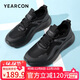 意爾康網(wǎng)面運動(dòng)鞋男輕便百搭中老年爸爸旅游鞋 97067W 黑色    40   