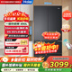 海爾（Haier）冰箱490升專(zhuān)業(yè)超薄594mm家用法式一級雙變頻風(fēng)冷大容量電冰箱BCD-490WGHFDEDSD國家補貼以舊換新