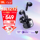 JBL TUNE FLEX2 晶噪豆二代主動(dòng)降噪真無(wú)線(xiàn)藍牙耳機 游戲入耳式半入耳式小晶豆升級 生日禮物 黑色