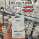 ziaja國內現貨波蘭ziaja齊葉雅山羊奶涂抹面膜7ml*10片 抗皺緊致保濕 7ml*10袋