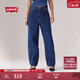 Levi's?SilverTab?25新款女士美式復古時(shí)尚寬松直筒牛仔褲 藍色 29 (28)