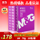 晨光（M&G）紫晨光 A4 70g 多功能雙面打印紙500張/包 10包1箱 5000張）APYVQAS0【缺頁(yè)10倍賠】