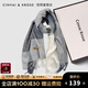 CinvaiKrose圍巾女2026新款冬季長(cháng)款圍脖披肩情侶款三八節禮物送女友 灰白色【禮盒包裝】