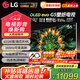LG55英寸G5壁紙游戲電視機 OLED護眼顯示薄全面大屏 智能4K高清 VRR支持144HZ高刷 HDMI2.1 55英寸 OLED55G5PCA