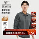 七匹狼長(cháng)袖T恤男士?jì)羯喎I(lǐng)POLO莫代爾棉不易變形柔軟舒適男裝