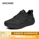 斯凱奇（Skechers）男鞋秋季星邁緩震運動(dòng)鞋松糕底休閑跑步鞋54450 黑色/炭灰色/BKCC 41