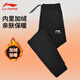 李寧（LI-NING）運動(dòng)褲男士加絨長(cháng)褲2025冬季加厚保暖束腳衛褲寬松休閑跑步褲子 黑色束腳-加絨款·斜插口袋·保暖鎖溫 XL