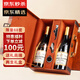 CANIS FAMILIARIS布多格 法國原瓶進(jìn)口紅酒 圣彼得干紅葡萄酒 年貨送禮禮盒2支裝