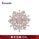 Eternelle法國永恒雪花系列簡(jiǎn)約百搭胸針氣質(zhì)外套別針開(kāi)衫扣高檔胸花 粉色