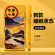 彩畫(huà)家適用vivoX Note手機殼vivoX300Pro簡(jiǎn)約風(fēng)景油畫(huà)梵高xnote全包防摔軟保護套液態(tài)硅膠男女款超薄潮牌 【黃水畫(huà)鄉路】簡(jiǎn)約風(fēng)景 vivoXNote