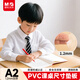 晨光（M&G）文具A2透明軟墊板考試專(zhuān)用加厚防滑考公考研公務(wù)員國考寫(xiě)字書(shū)寫(xiě)桌墊學(xué)生寫(xiě)作業(yè)桌面墊開(kāi)學(xué)文具