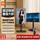 小米55英寸移動(dòng)電視機32/43/50/65/75寸移動(dòng)電視機落地支架一體機閨蜜機智慧屏小米可移動(dòng)電視直播大屏 43英寸 電視+【直播套餐】可旋轉移動(dòng)支架+投屏器