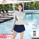 梵迪拉（F.DYRAA）泳衣女分體長(cháng)袖保守遮肚顯瘦游泳館泡溫泉泳裝四件套15153米色XL