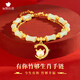 心言心語(yǔ)和田玉生肖馬手鏈女鉆石吊墜手鏈女士竹節本命年送女友老婆禮物