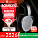 HIFIMAN（海菲曼）Edition XV增強磁體平板振膜edxv頭戴式HIFI發(fā)燒耳機 次世代超納米振膜