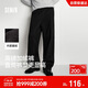 森馬（Semir）休閑褲男發(fā)熱抑菌針織衛褲寬松直筒褲25冬長(cháng)褲子百搭109725127104