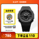 卡西歐（CASIO） G-SHOCK GA-2100運動(dòng)八王子防水男士手表 石英手表【圣誕禮物】 GA-2100-1A1PR【XG同款】