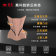 婷美（GRACEWELL）無(wú)痕塑腰網(wǎng)紗透氣強力收腹產(chǎn)后收小肚子運動(dòng)健身沙土束腰帶塑身衣 粉膚【科學(xué)塑型-收腹美背】 L 【建議108-118斤】