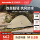 Naturehike挪客云尚Pro徒步登山帳篷戶(hù)外暴雨級防水抗風(fēng)超輕1-2-3人雙層三季 2人雙層/月巖砂/20D尼龍