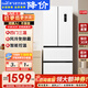 新飛冰箱310升法式冰箱四開(kāi)門(mén)超薄小戶(hù)型家用多門(mén)電冰箱一級能效節能輕音變頻風(fēng)冷無(wú)霜凈味保鮮 310升白色【一級能效風(fēng)冷無(wú)霜】