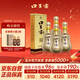 口子窖 十年型 兼香型白酒 50度 550ml*4瓶 整箱裝【容量升級】高度白酒