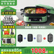 摩飛電器（Morphyrichards）二代升級多功能鍋料理鍋鴛鴦火鍋5升定時(shí)預約烤肉涮一體蒸煮炒煎多用途電火鍋MR9099 5L 清新綠套一【標配+鴛鴦鍋】
