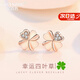 紀詩(shī)哲（GIEVSZHE）品牌四葉草耳釘女輕奢高級感耳飾耳環(huán)新款送女友送媽媽生日禮物 心形四葉草耳釘玫瑰金-足銀【京倉直發(fā)當日/次日達】
