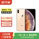 Apple iPhone XSMAX 蘋(píng)果XSMAX二手手機全網(wǎng)通4G 雙卡雙待國行優(yōu)惠券補貼 金色 256G白條6期免息0首付