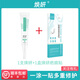 煥妍軟膏醫用硅酮淡化點(diǎn)痣后紅印痘印增生疤痕去膏巴醫用疤痕軟膏硅酮 1支煥妍+1盒煥妍疤痕貼【一涂一抹貼雙重呵護】