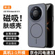 XYI【磁吸充電】適用華為Mate80Pro手機殼Mate80磁吸保護套全包防摔抗指紋商務(wù)男女款 黑色