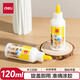 得力（deli）木工膠水木頭膠白乳膠 強力膠粘實(shí)木木材專(zhuān)用 家具實(shí)木拼接木板白膠強力粘木板地板膠水 【標準型120ml】1瓶-JS112