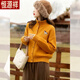恒源祥姜黃色小馬高領(lǐng)毛衣開(kāi)衫外套女2025秋冬新款寬松高級感慵懶風(fēng)上衣 姜黃色 XL 建議  100-110